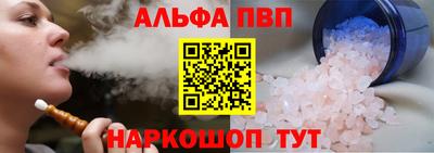 винт Берёзовский