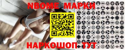 винт Берёзовский