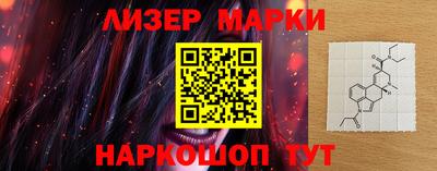 гашишное масло Берёзовский