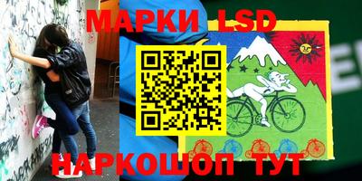 гашишное масло Берёзовский