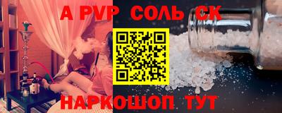 Альфа ПВП Беслан
