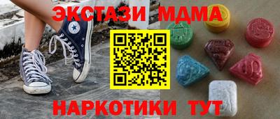 MDMA Premium VHQ Бийск