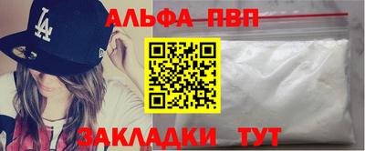 гашишное масло Берёзовский