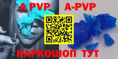 MDMA Premium VHQ Бийск
