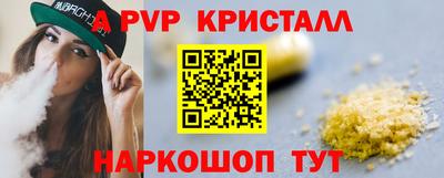 Альфа ПВП Беслан