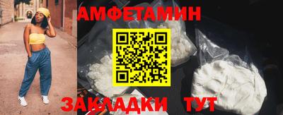 гашишное масло Берёзовский
