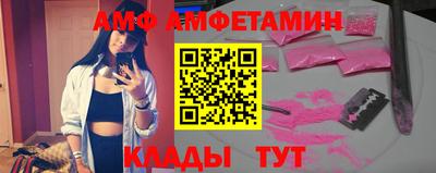 винт Берёзовский