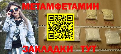 гашишное масло Берёзовский