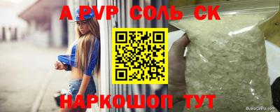 мдпв Беслан