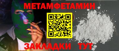 гашишное масло Берёзовский