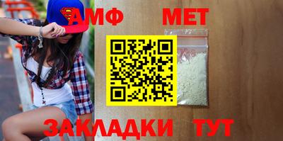 Альфа ПВП Беслан