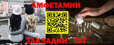 Альфа ПВП Беслан