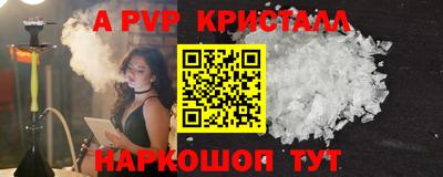 гашишное масло Берёзовский