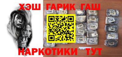 гашишное масло Берёзовский