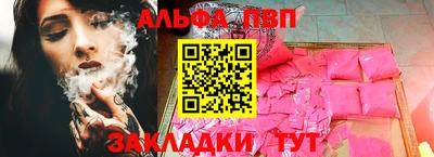 винт Берёзовский