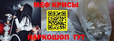 мдпв Беслан