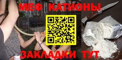 мдпв Беслан