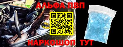 MDMA Premium VHQ Бийск