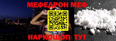 мдпв Беслан