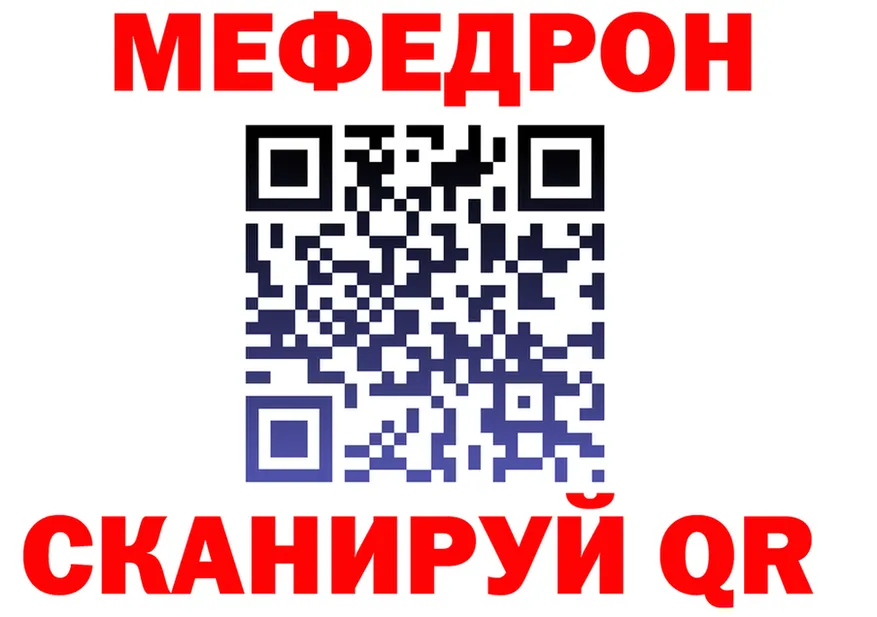 МЕФ 4 MMC как войти даркнет kraken Менделеевск