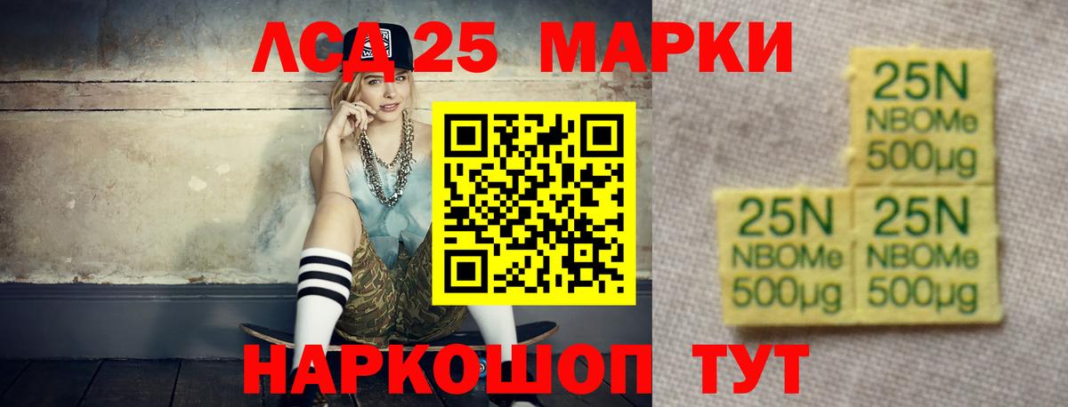 Лсд 25 экстази ecstasy  Лсд 25 экстази  Менделеевск 
