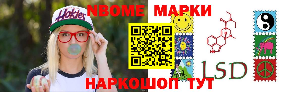 LSD-25 экстази кислота  Лсд 25 экстази  Менделеевск  Вход с VPN 