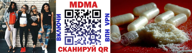 закладка  Менделеевск  MDMA молли 