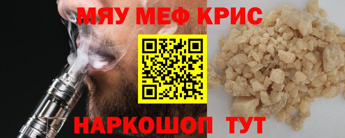 Каннабис Менделеевск