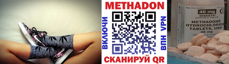 МЕТАДОН VHQ  купить наркотики цена  Менделеевск 