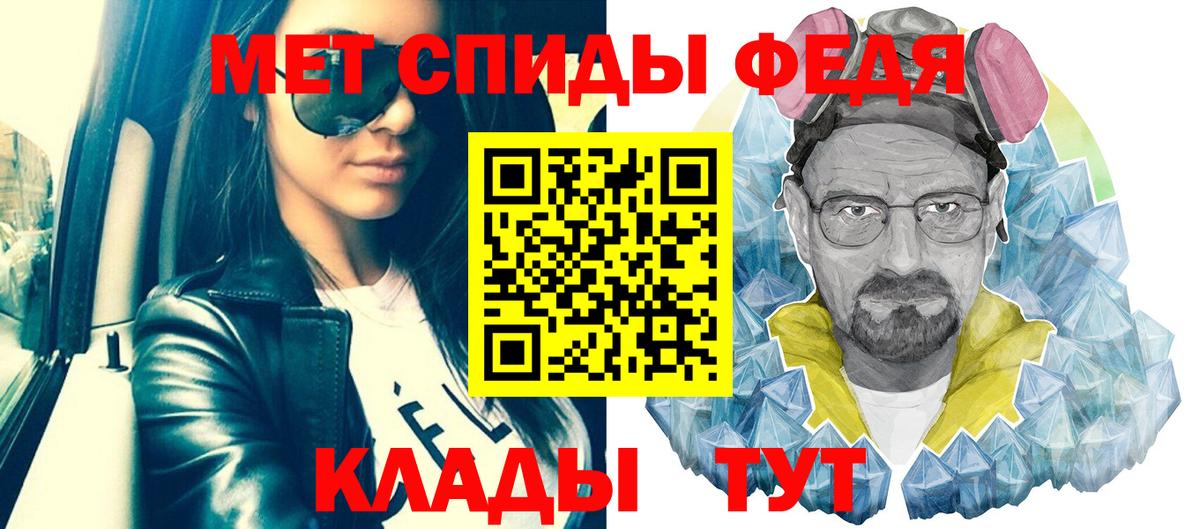 Менделеевск  МЕТАМФЕТАМИН пудра  МЕТАМФЕТАМИН  Вход с VPN  МЕТАМФЕТАМИН пудра 
