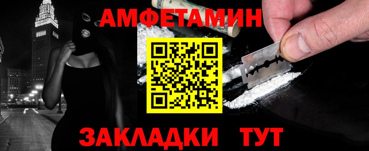 ТГК Менделеевск