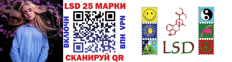 Марки 25I-NBOMe 1500мкг  маркетплейс формула  Менделеевск 