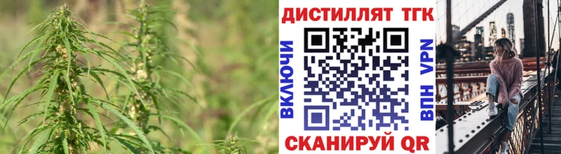 Дистиллят ТГК THC oil  Менделеевск 
