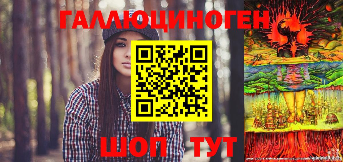 Менделеевск  Галлюциногенные грибы Magic Shrooms  Псилоцибиновые грибы MAGIC MUSHROOMS  Вход с VPN 