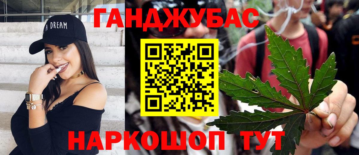 Марихуана семена Менделеевск