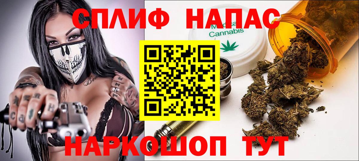 Канабис SATIVA & INDICA  Вход с VPN  МАРИХУАНА Bruce Banner  Конопля THC 21%  Каннабис LSD WEED  Менделеевск 