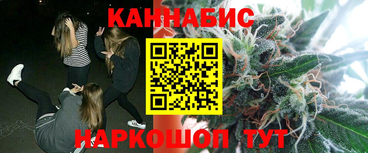 Шишки марихуана конопля  Менделеевск  Бошки Шишки SATIVA & INDICA 